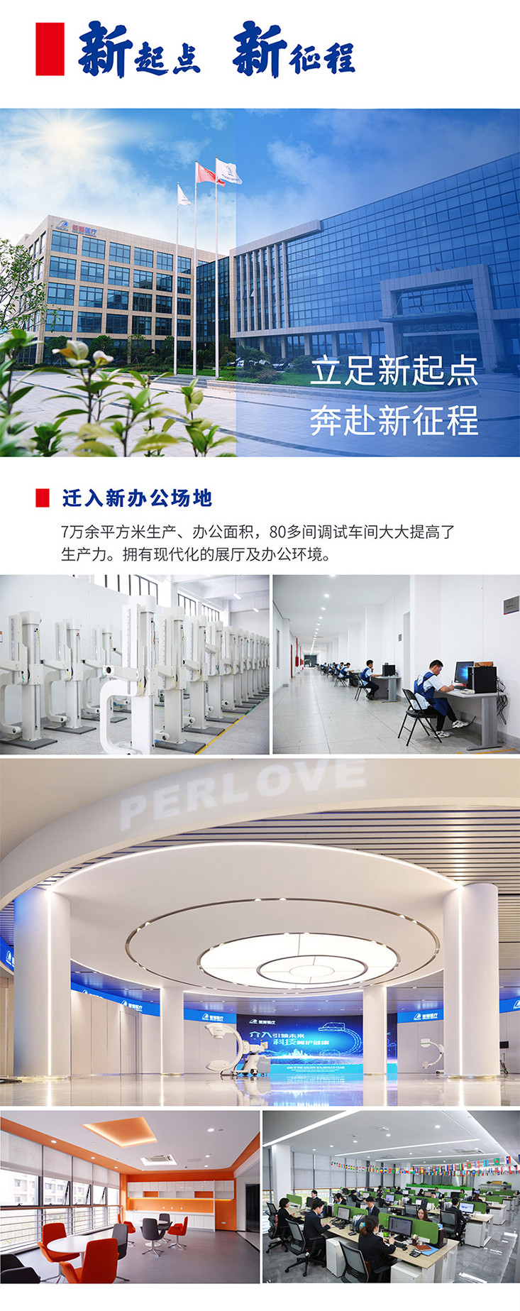 首页- 平博（Pinnacle）中国公司官网