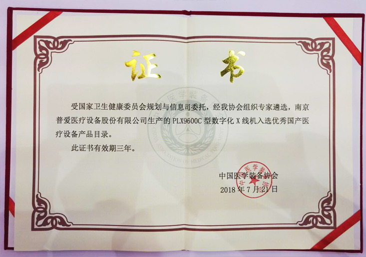 首页- 平博（Pinnacle）中国公司官网