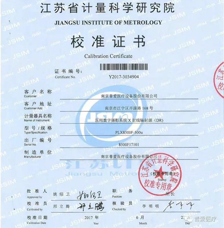 首页- 平博(Pinnacle)中国公司官网
