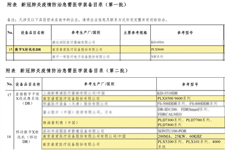 首页- 平博(Pinnacle)中国公司官网