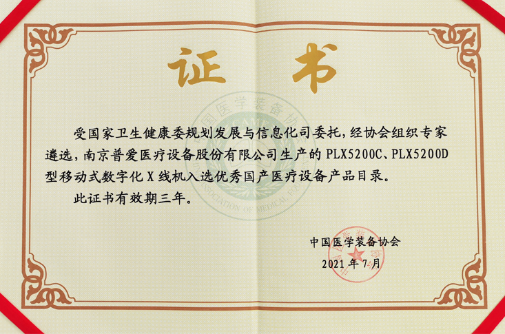 首页- 平博(Pinnacle)中国公司官网