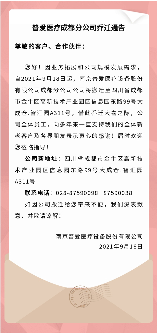 首页- 平博（Pinnacle）中国公司官网