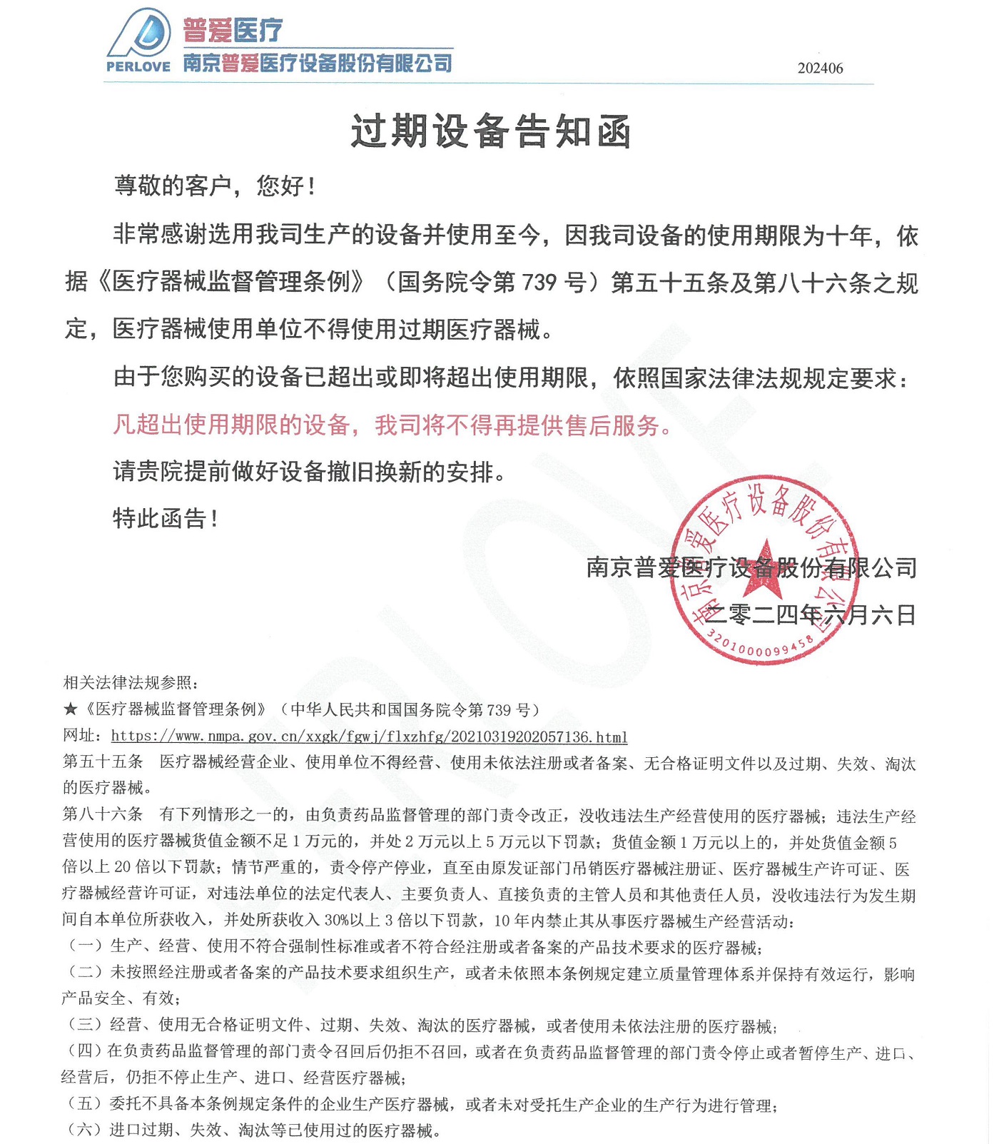 首页- 平博(Pinnacle)中国公司官网