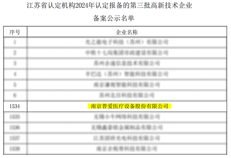 首页- 平博(Pinnacle)中国公司官网